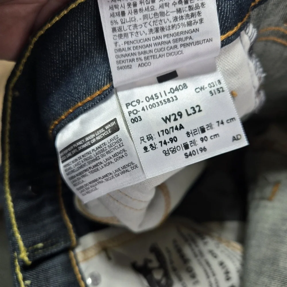 Levi's 511 Denim‎ Slim Fit Men's Jeans NWT 29 X 32